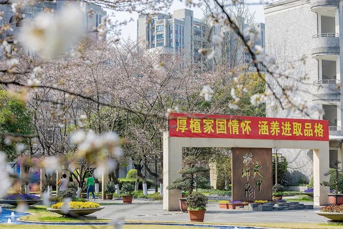 1 2025年杭师大附中国际部招生热门问题答疑2.jpg