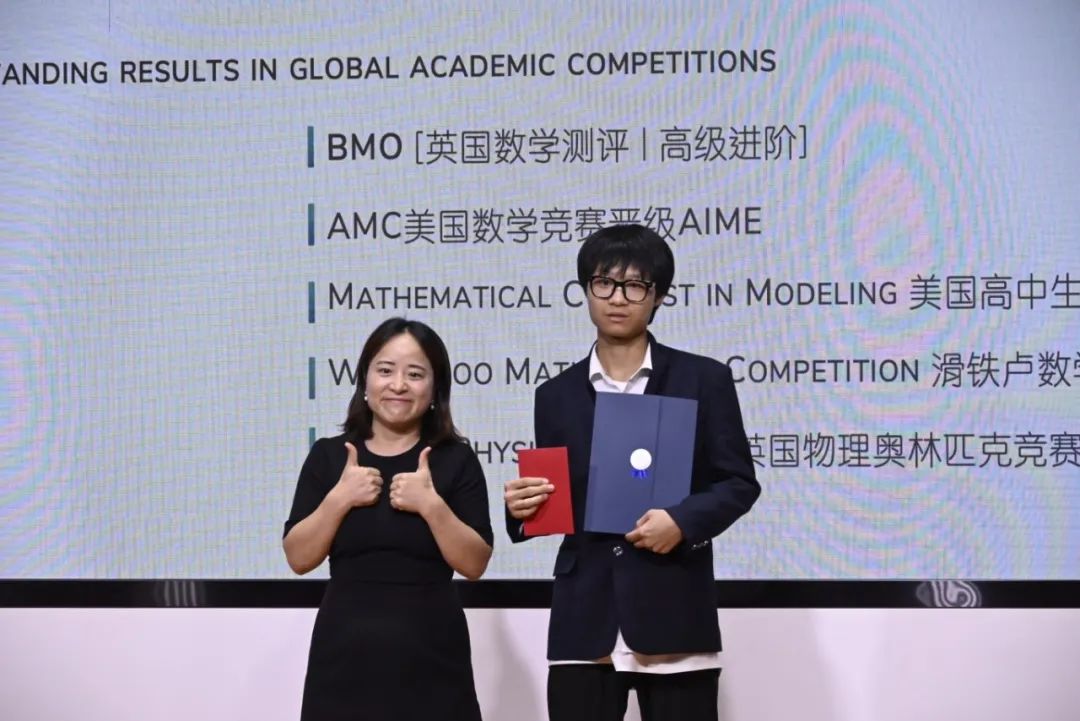 1 杭州娃哈哈双语学校首届高中毕业生包揽牛津剑桥7.jpg