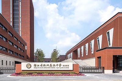 杭州高级中学国际部，唯一前三重高国际班