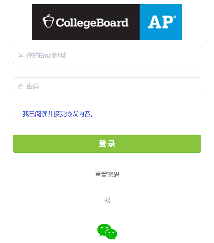 1744696024200457.png 5 2025年AP大考在即!中国大陆AP考试准考证开让下载3.png