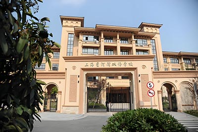 上海平和/世外/星河湾/WLSA等国际学校升学数据哪家好