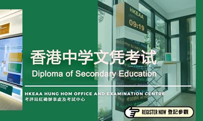 杭州地区开设DSE课程国际学校盘点