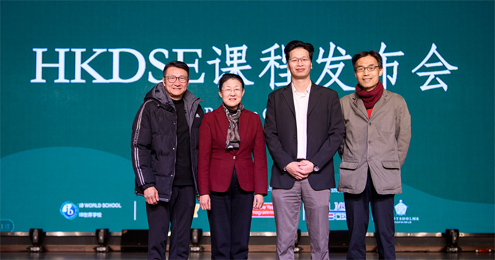 2 杭州地区开设DSE课程国际学校盘点4.jpg