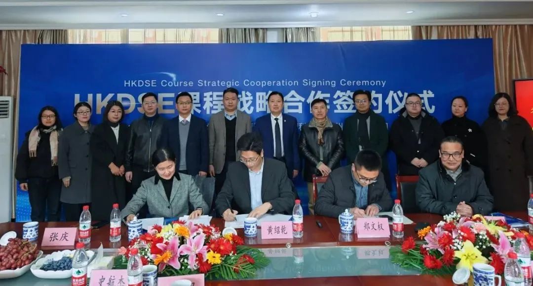 2 杭州地区开设DSE课程国际学校盘点11.jpg