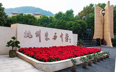 杭州东方中学国际部2025年招生问题答疑