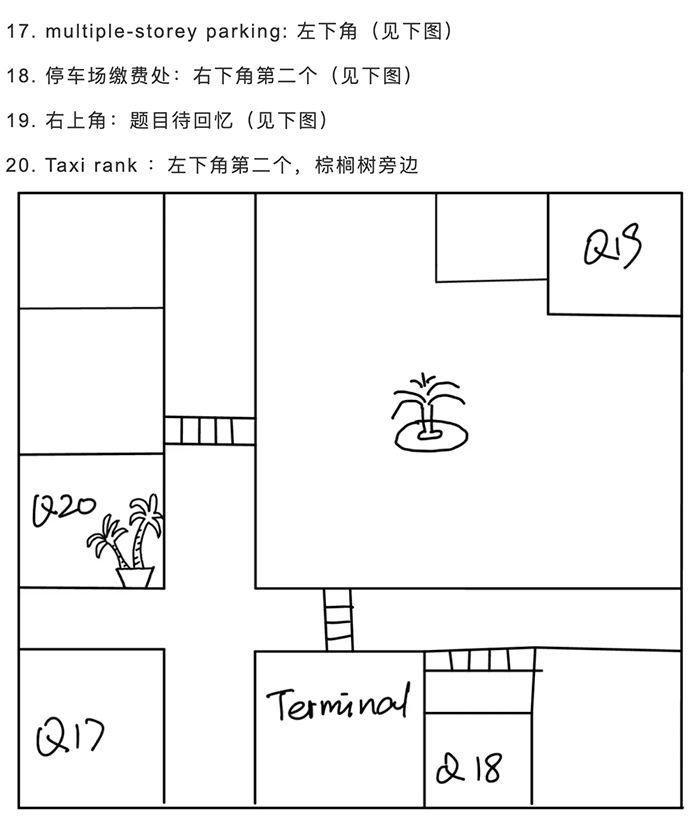 3 20250426雅思考试真题阅读难度飞起1.jpg