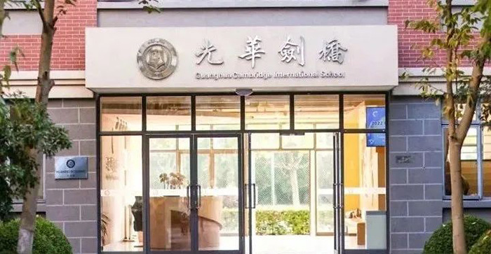 4 平和世外领科光剑星河湾WLSA2025年毕业生对比5.jpg