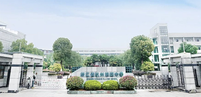 2 2025杭州公办国际部校考真题回顾3.jpg