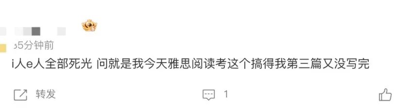 3 2025年8月2日雅思考试考情回顾，听阅难度依旧1.jpg