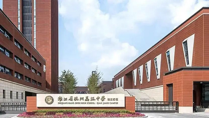 3 杭州高级中学国际部AP课程+全球申请TOP100内1.jpg