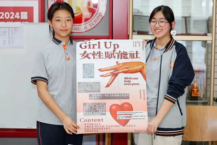 3 杭州高级中学国际部AP课程+全球申请TOP100内5.jpg