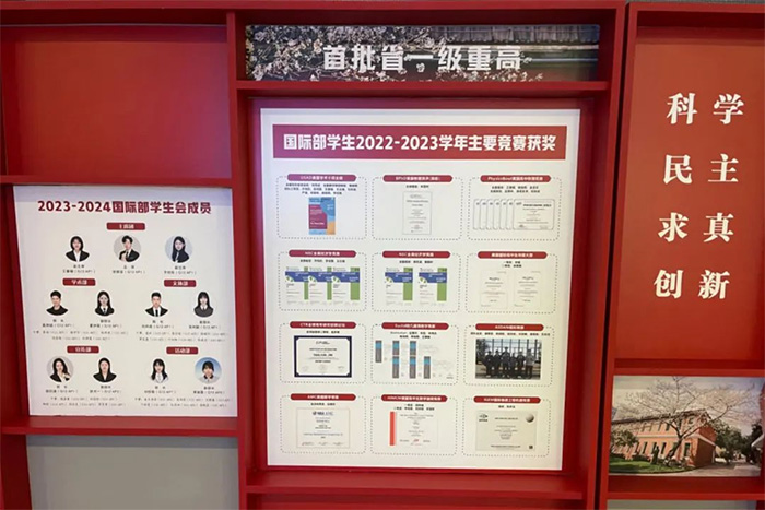 3 杭州高级中学国际部AP课程+全球申请TOP100内12.jpg