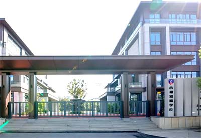 杭州维翰学校，国际学校中的“衡水中学”