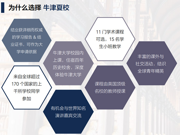 1 杭州维翰学校，国际学校中的“衡水中学”5.jpg