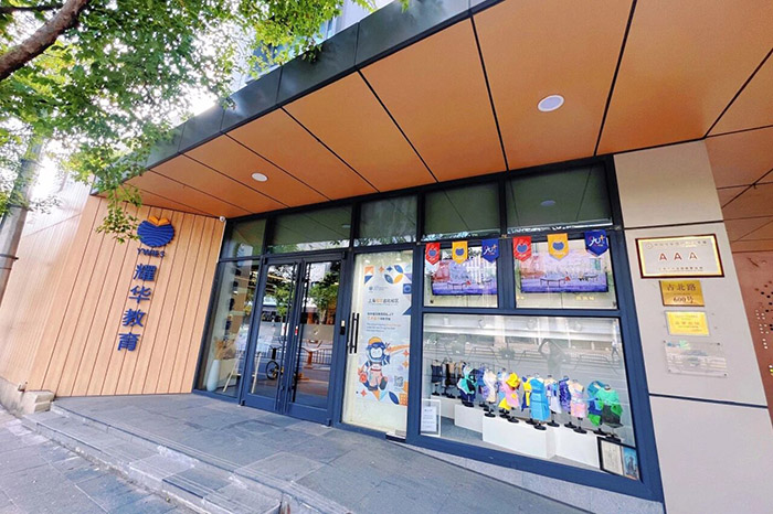 1758867818815531.jpg 2 上海耀华古北2026年春季班招生简章发布4.jpg