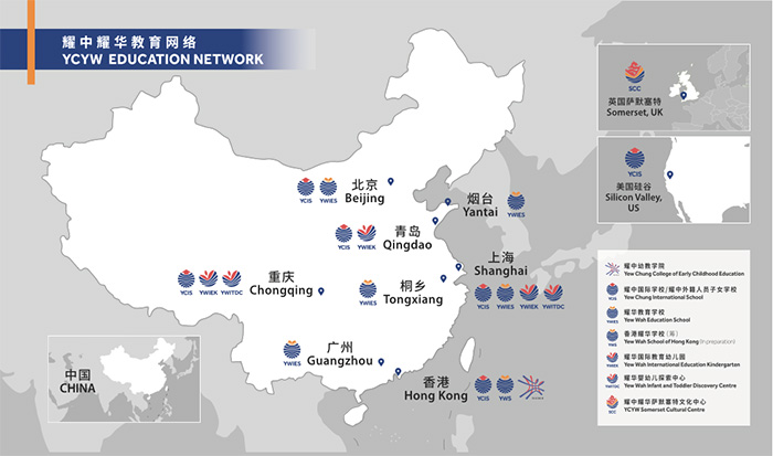 1758867843184305.jpg 2 上海耀华古北2026年春季班招生简章发布7.jpg