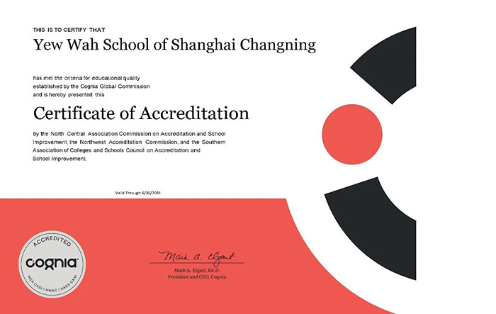 1758867866173612.jpg 2 上海耀华古北2026年春季班招生简章发布10.jpg