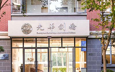 光华剑桥2026年春季班招生公告！附往年考试真题