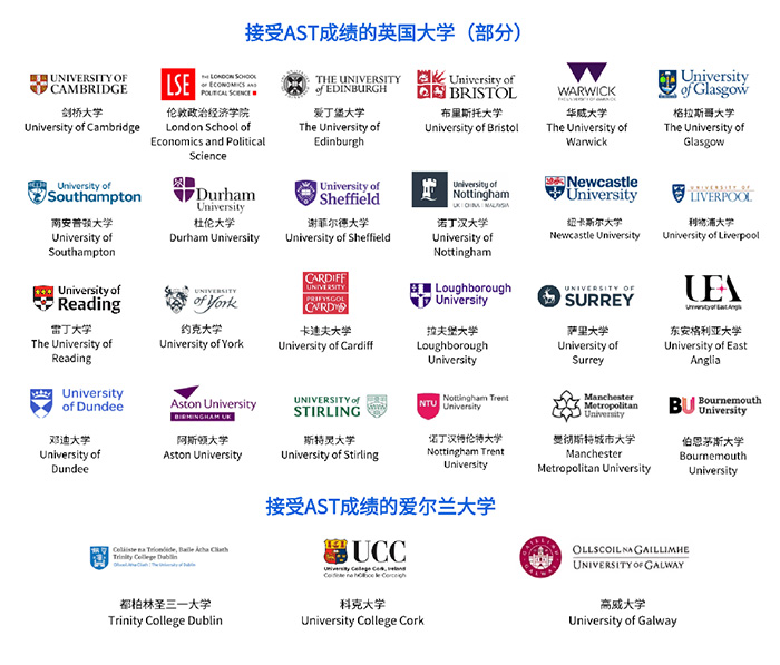 1758870566306150.jpg 6 2025年12月AST考试时间安排出炉,新增信息技术科目3.jpg
