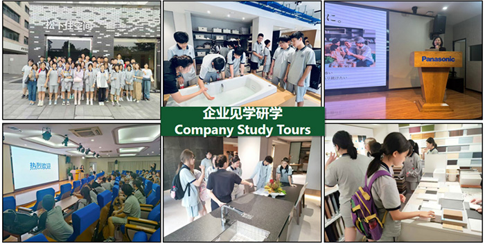 3 2026年杭州西子实验国际部招生办法发布15.jpg