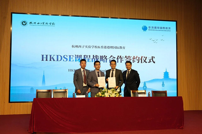 3 2026年杭州西子实验国际部招生办法发布18.jpg