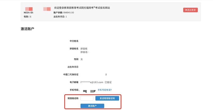 5 2026年托福考试时间完整版发布,附考试报名流程7.jpg