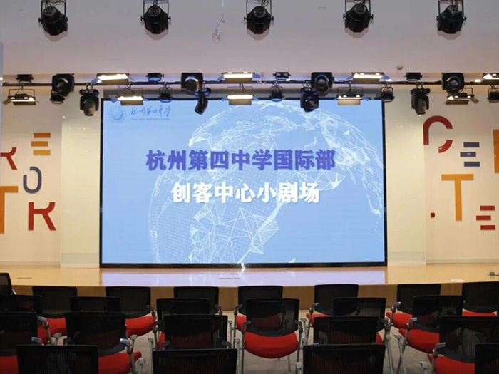 2 杭州第四中学国际部2026年招生简章发布4.jpg