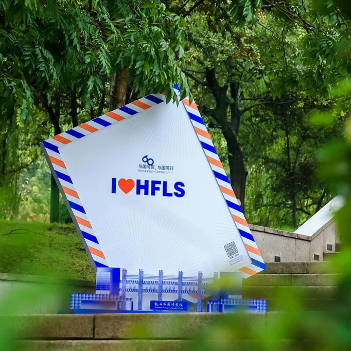 1 杭外剑高2026年4月12日校园招生开放日4.jpg