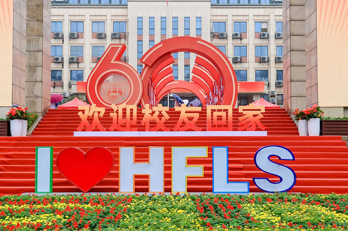 1 杭外剑高2026年4月12日校园招生开放日14.jpg