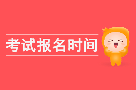 托福/雅思/GRE/GMAT/SAT考试报名费用【汇总】