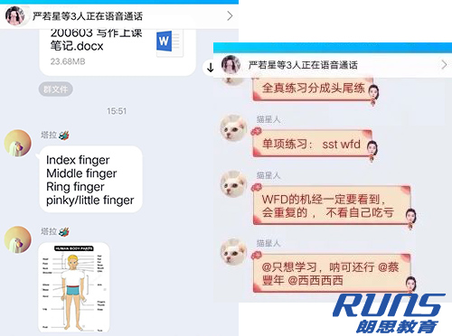 PTE课程是什么?杭州PTE课程培训班哪里学?