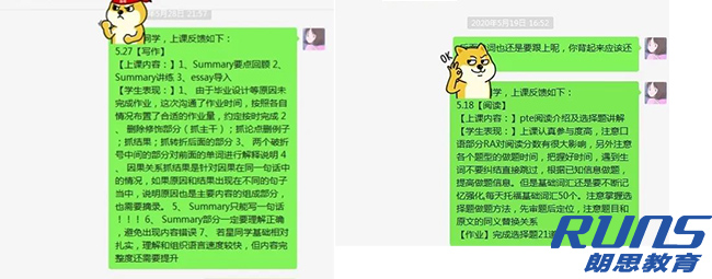 PTE课程是什么?杭州PTE课程培训班哪里学?