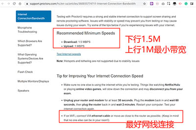 在家考GRE、GMAT_报考考试流程全解析