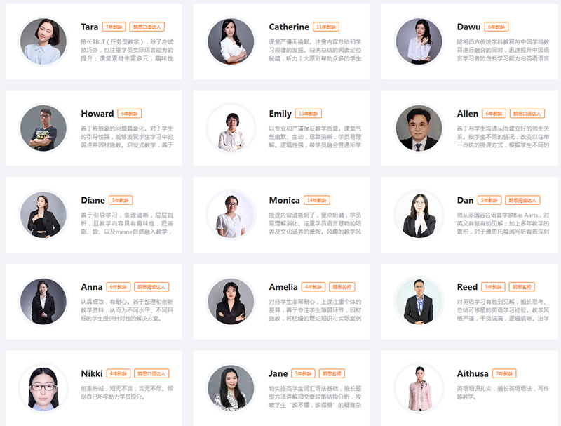 杭州比较好的gre培训学校哪里有?