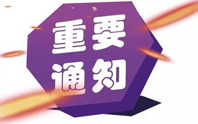 官方宣布：雅思考点再新增4个！速抢雅思考位！