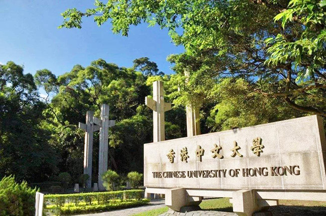 香港中文大学2021年秋季研究生申请