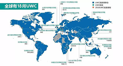 2021年“神校”UWC常熟世界联合学院入学申请开放