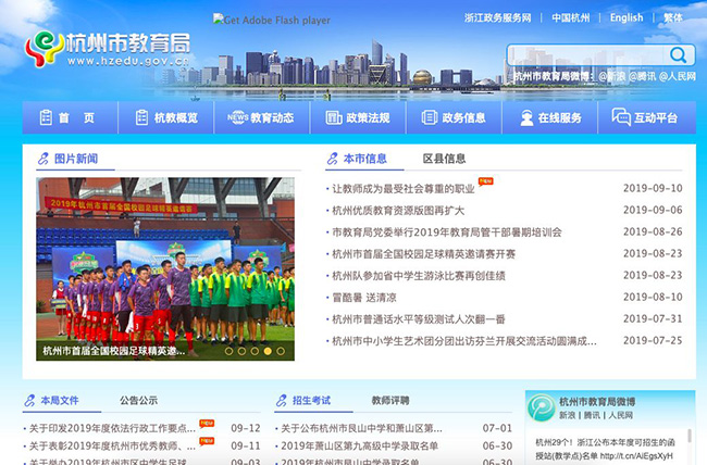 报名杭州中外合作班,这些网站一定会用到