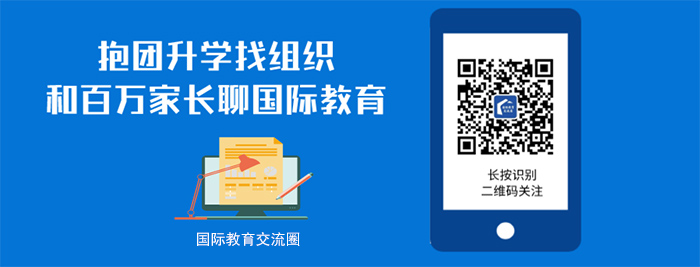 国际教育交流圈，宁波效实中学怎么样,2020学校招生问答