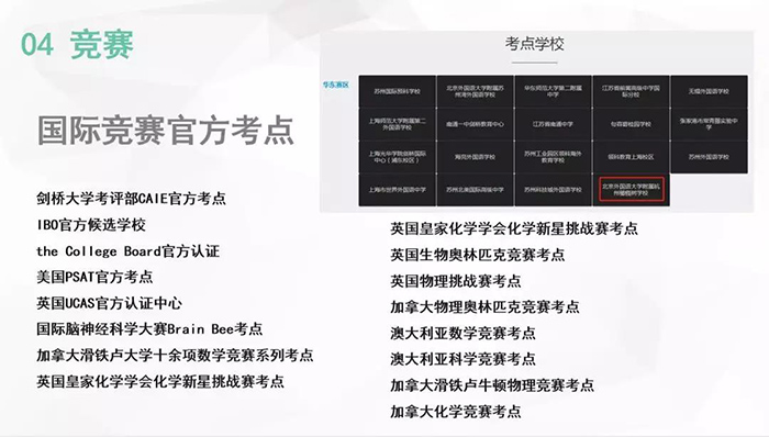 杭州橄榄树学校好不好,值不值得上?
