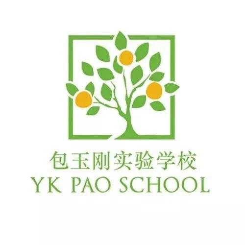 上海国际学校学费多少钱,一年起码20万以上?