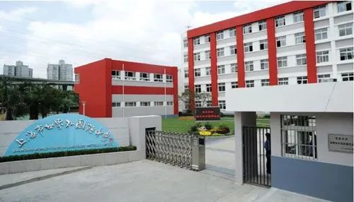 上海国际学校学费多少钱,一年起码20万以上?