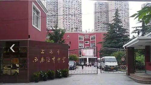 上海国际学校学费多少钱,一年起码20万以上?
