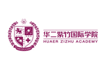 2020年10月18日上海华二紫竹国际学院春招校园开放日