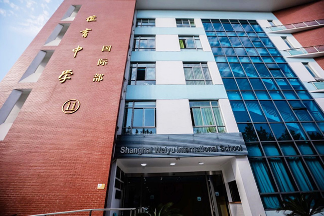 上海IB/IBDP课程国际学校盘点