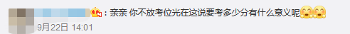 2020年10月托福考试新增考点信息,将有一大波考点开放