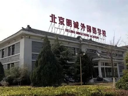 读国际学校一年学费多少钱?