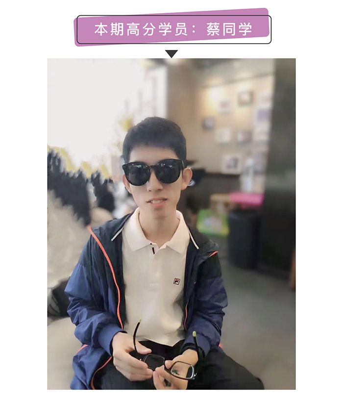 雅思|财经小哥哥首考破7,屠鸭之路不漫漫!
