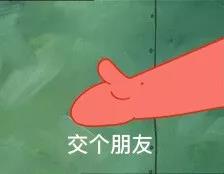 雅思|财经小哥哥首考破7,屠鸭之路不漫漫!