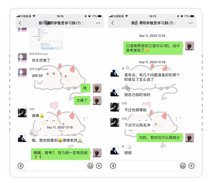 雅思|财经小哥哥首考破7,屠鸭之路不漫漫!